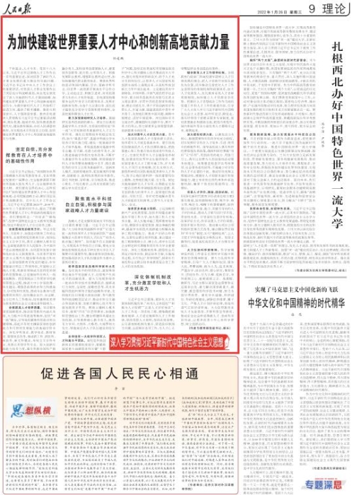 香港六宝合典资料大全