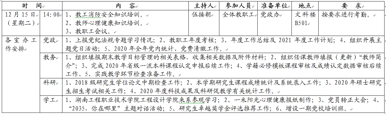 香港六宝合典资料大全