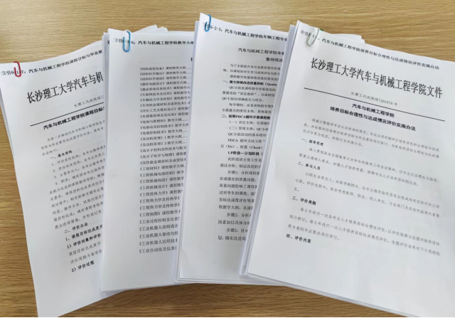 香港六宝合典资料大全