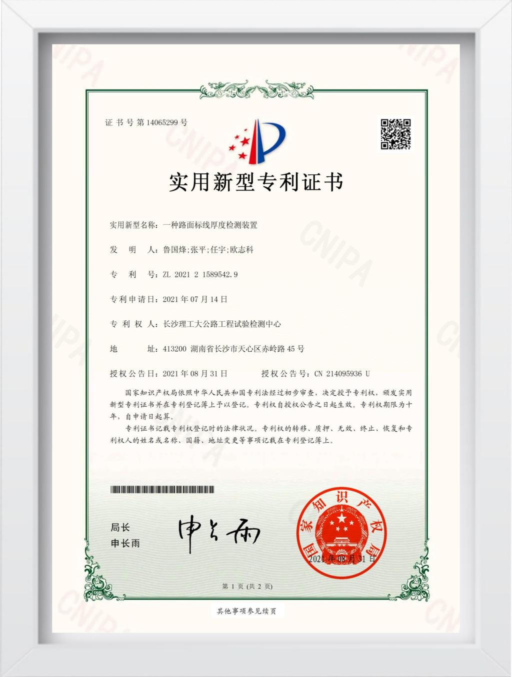 香港六宝合典资料大全