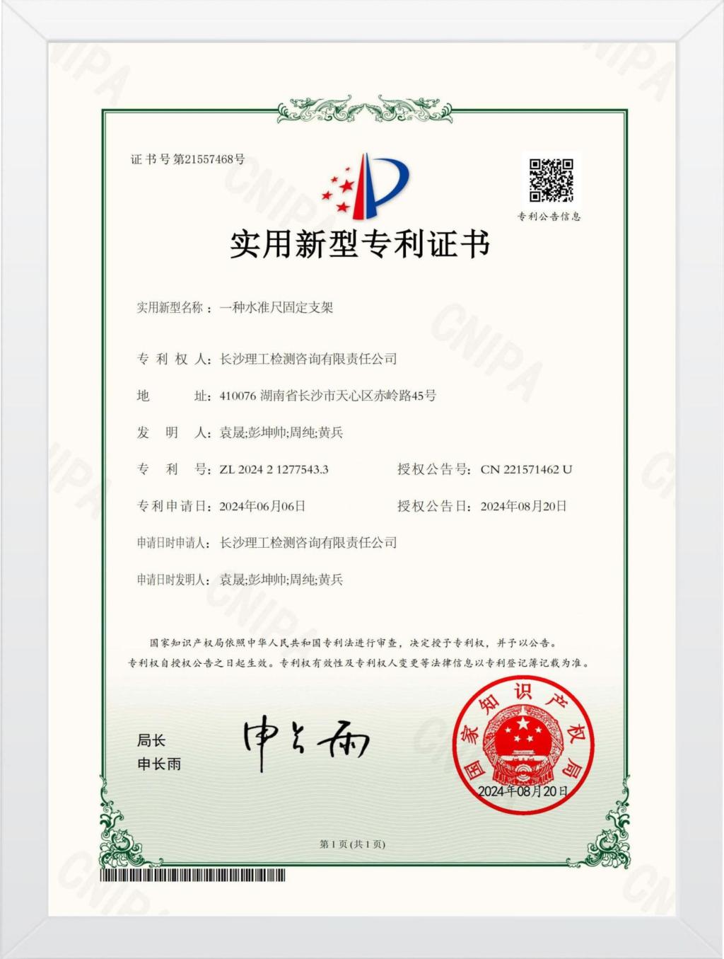 香港六宝合典资料大全